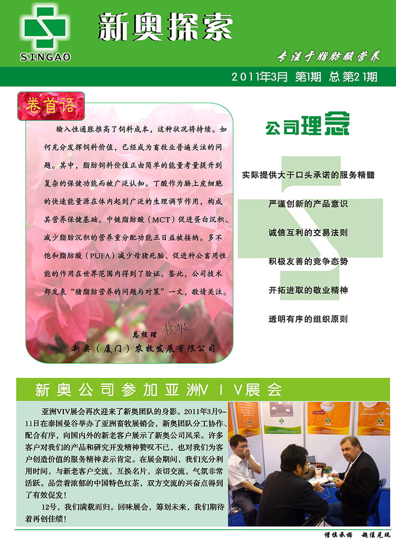 admin 第17页