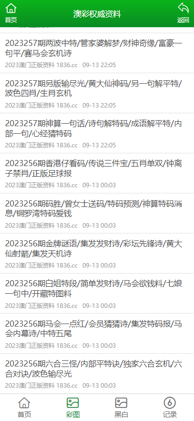 2025新澳门跟香港正版今晚资料,全面释义、专家解析解释和落实-警惕虚假宣传-全面释义、解析和释义