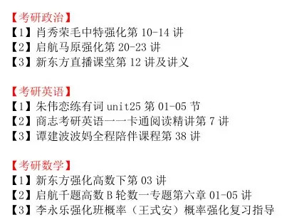 2025今晚必中必开一肖,词语释义、专家解析解释与落实与警惕虚假宣传-全面释义、解析和释义